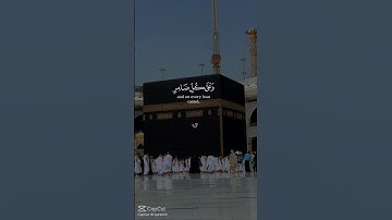 استمع الى القران الكريم ولا تتجاهلوا