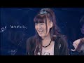 黒崎真音LIVEメドレー【ありがとう黒崎真音さん】