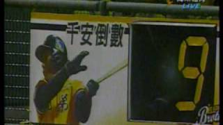20100722周董二壘打+暴傳(另類場內全壘打)
