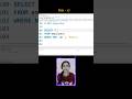 Day - 17 || Not operator in SQL #viral #not #operator #sql #sqlcommands