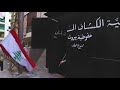 الكشاف المسلم ١١٠ أعوام الكشاف المسلم ١١٠ أعوام
