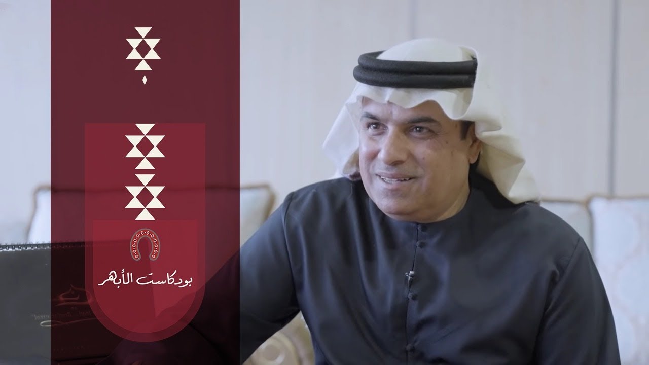 #بودكاست_الأبهر | حكاية مربط دبي - م. محمد التوحيدي