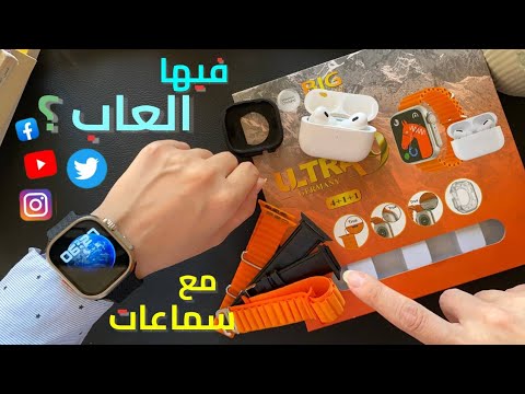 فيها كاميرا مراجعة كاملة   9  شرح تفصيلي للتطبيقات المتوفره فيها