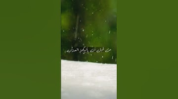 تلاوة خاشعة ومؤثرة من سورة #الزمر بصوت #القارئ_احمد_عاطف #foryou #fypシ゚viral #explore #fypシ #fyp