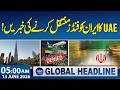 Budget 2026 Update | News of UAE transferring funds to Iran! | 5 AM News Headlines | Samaa TV