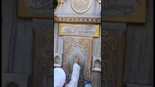 Su Hayattır Sultan Selim Hanı Ziyaretimiz Ve Ecdadımızın Mirasındaki Ayetler Ve Talebelerimiz