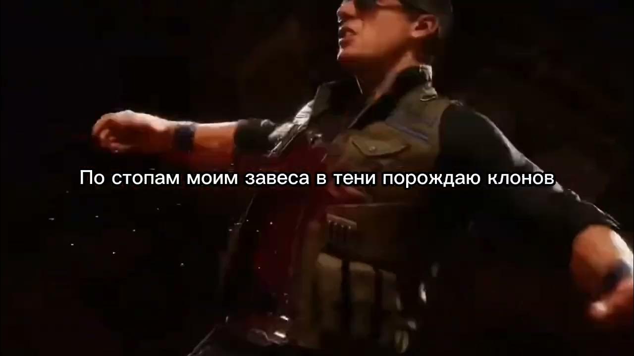 Zxcursed fatality текст. Fatality zxcursed текст.