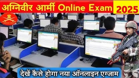 Agniveer आर्मी का ऑनलाइन एग्जाम कैसे होगा देख लो वीडियो || Agniveer Army Online Exam kaise hoga 2025
