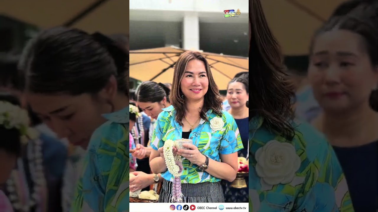 สรงน้ำพระ รดน้ำขอพร... สืบสานตำนานความผูกพันชาว สพฐ. 💦🙏