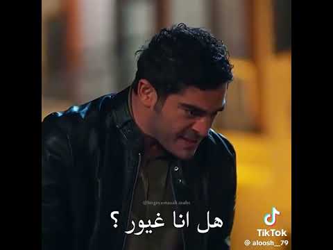 جرب نار الغيرةج٢ حكاية ليلة