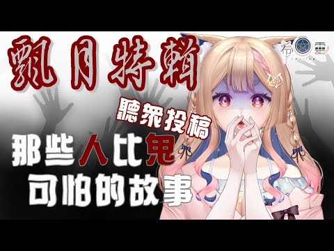 video thumb