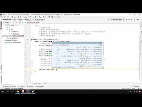 136 ArrayList存儲字符串並遍歷
