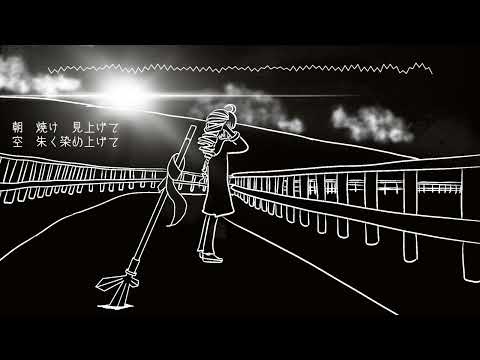 【オリジナル】Tiny Disaster / feat.ついなちゃん