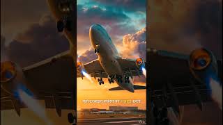 ✈️ हवाई जहाज़ आसमान में कैसे उड़ता है? | How Jet Engine Works #jetengine #aeroplane #engineering