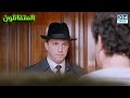 حبكة ت بهر العقل وتكسر القلب المتفائلون THE OPTIMISTS مدبلج بالعربية V102L حبكة ت بهر العقل وتكسر القلب المتفائلون THE OPTIMISTS مدبلج بالعربية V102L