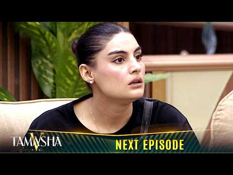 TAMASHA SEASON 5 | EPISODE 49 | TEASER | REALITY SHOW