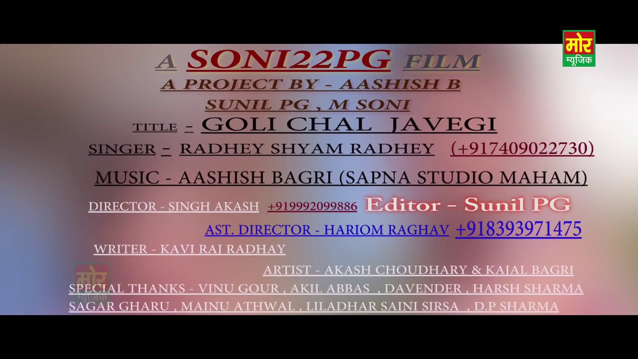 GOLI CHAL JAYEGI (FULL HD VIDEO SONG) NEW SUPERHIT