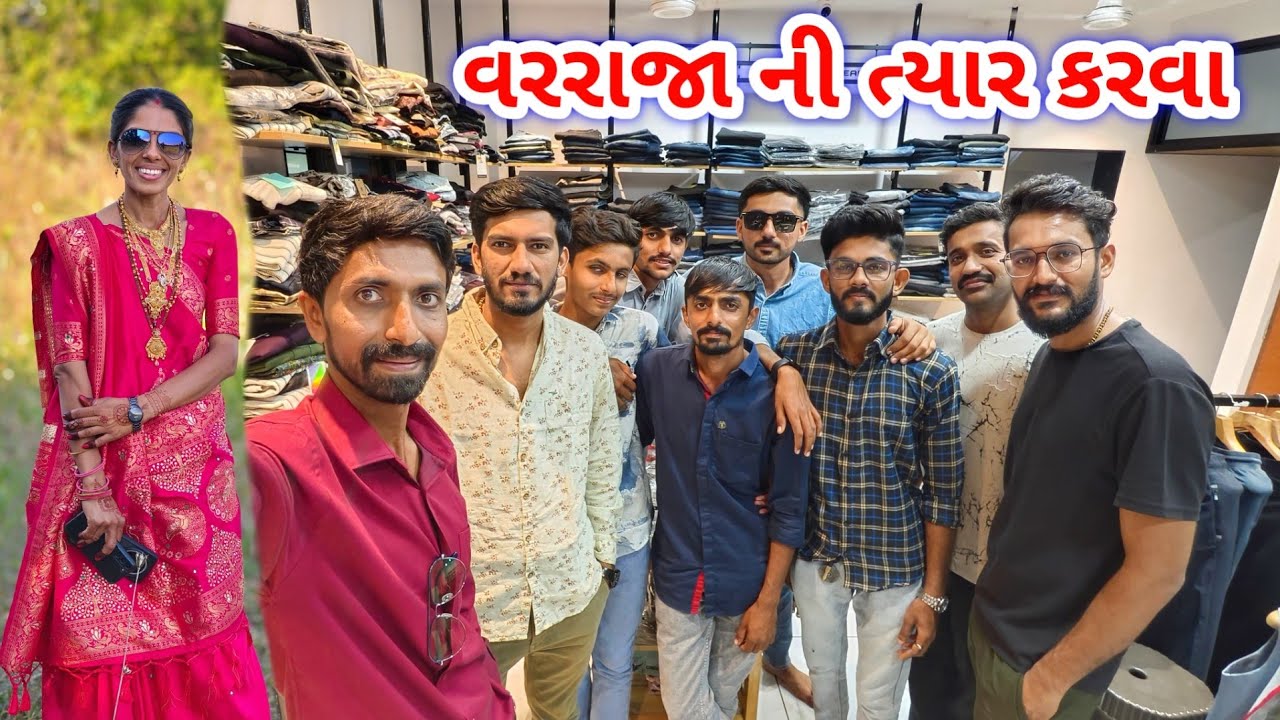 રાજુ ભાઈ ના લગન ની તૈયારી મા || JSK Life 1270