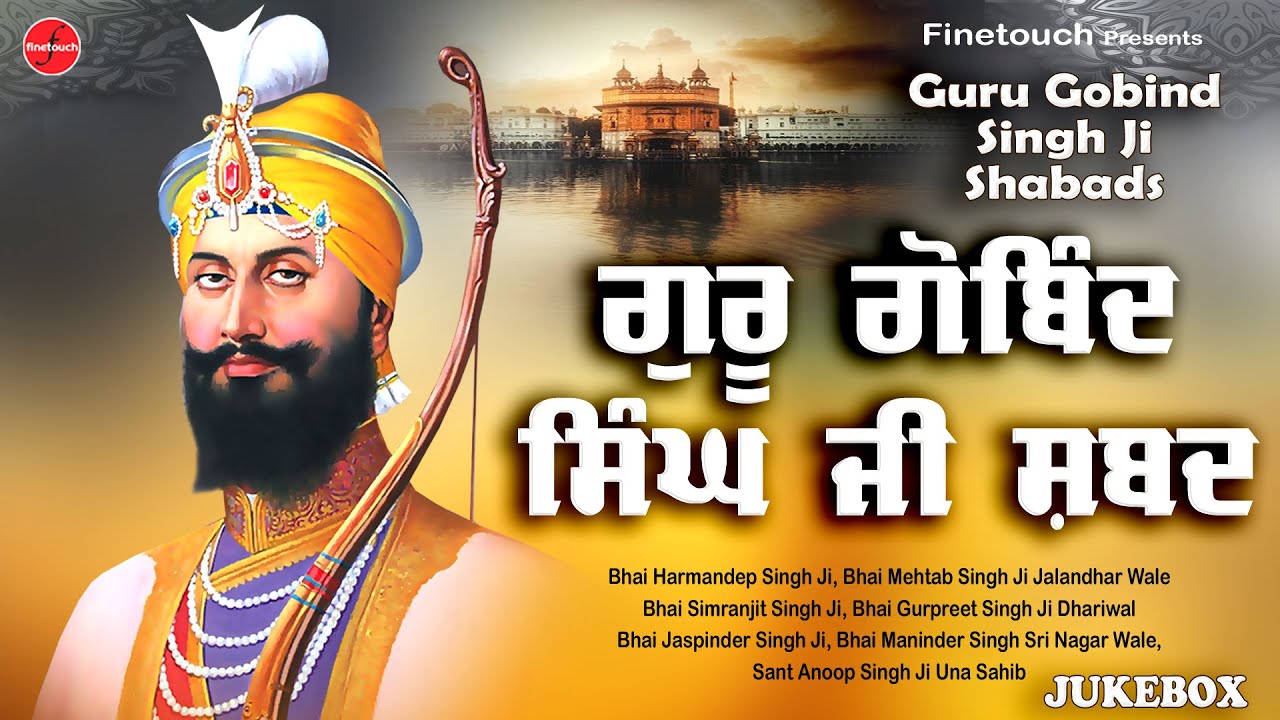 Guru Gobind Singh Ji Gurpurab 2023 Guru Gobind Singh Ji Gurpurab 2023