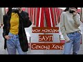 Нашла джинсы Diesel/Second hand Баул