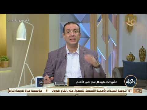 يحكى أن تعرف على فروع وعناوين مراكز علاج الإدمان بالمجان مع د محمد رفعت