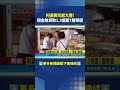 阿婆壽司起大厝! "現金無貸款"1.3億蓋7層華廈｜三立新聞LIVE