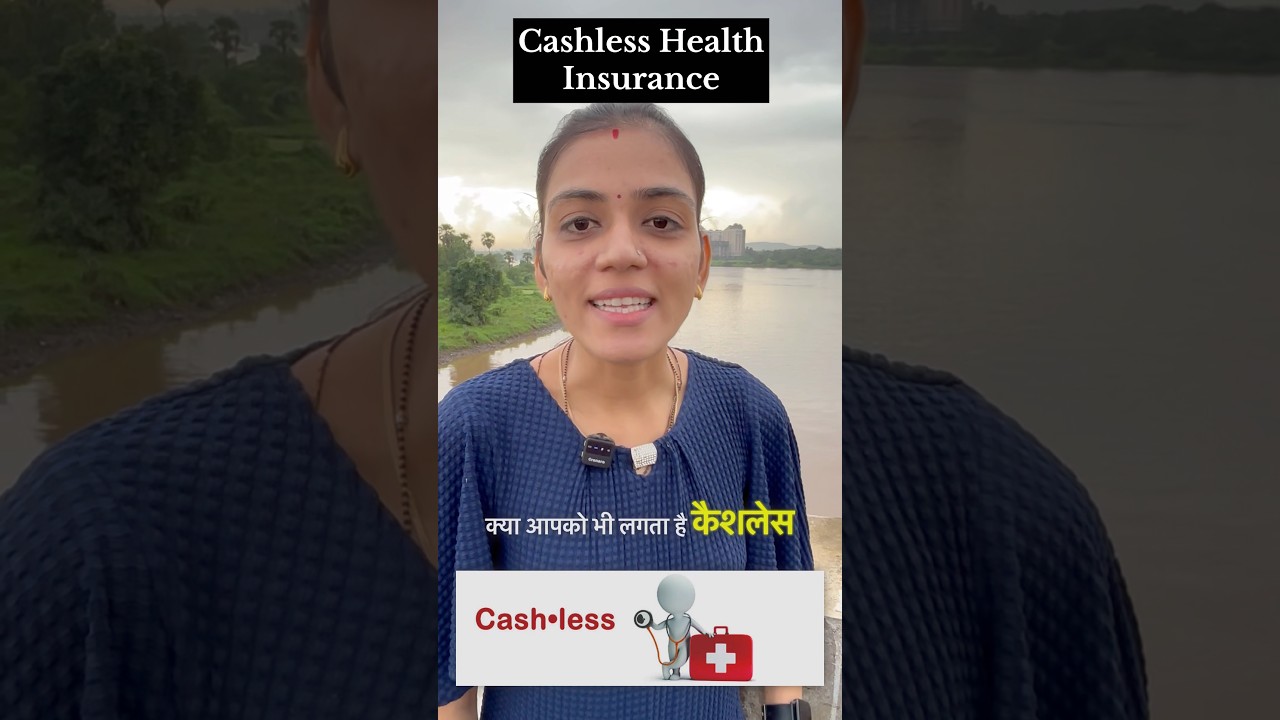 Real meaning of cashless health insurance. 