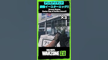 【MW2】何これｗアシカアイランドの銅像イースターエッグ！！【WARZONE2】【Call of Duty】【ゆきちGAMES】#shorts