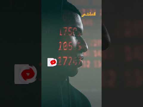 أنت مراقب في بيتك ما قصة التطبيقات الخطرة
