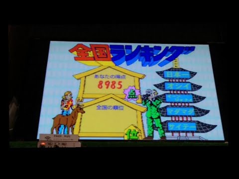 ミニモニ。の歌　ミニモニ。