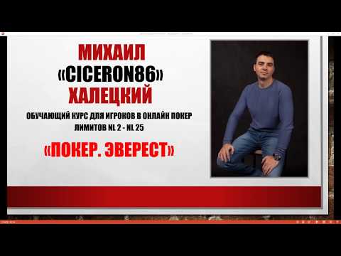 Анонс нового курса