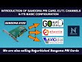 INTRODUCTION OF SANGOMA PRI CARD, E1/T1 CHANNELS & ITS BASIC CONFIGURATION | TUTORIAL GUIDE |