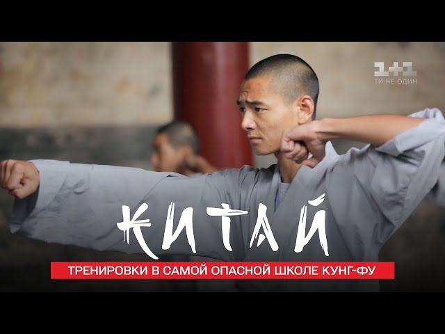 Развитие и распространение шаолиньского боевого искусства