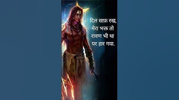 Kya Khoob Rab Ne Kiya 🤗 | Mhadev Status | Mhadev Status Video | #mhadev #shorts