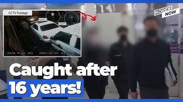 Partial fingerprint solves cold case murder 16 years later