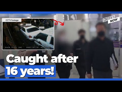 Partial fingerprint solves cold case murder 16 years later