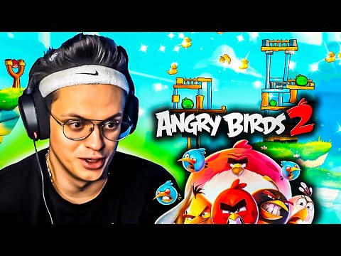 Видео: БУСТЕР ИГРАЕТ В ЭНГРИ БЕРДС 2 / БУСТЕР ПРОХОДИТ ANGRY BIRDS 2