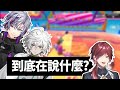 【彩虹社中文】意義不明對話【ローレン/不破湊/叢雲カゲツ】