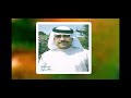 ميحد حمد نادر