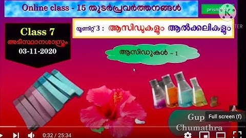 Standard 7 Basic Science Unit 3 Acids and Alkalis part 1