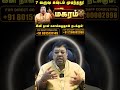 மகரம் 2026: சுக்கிர பெயர்ச்சி ஜாக்பாட்! இனி தொட்டதெல்லாம் பொன்னாகும்! 100% ராஜயோகம் நிச்சயம்!