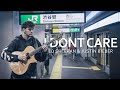 Ed Sheeran & Justin Bieber - I Don't Care - Fingerstyle Guitar Cover