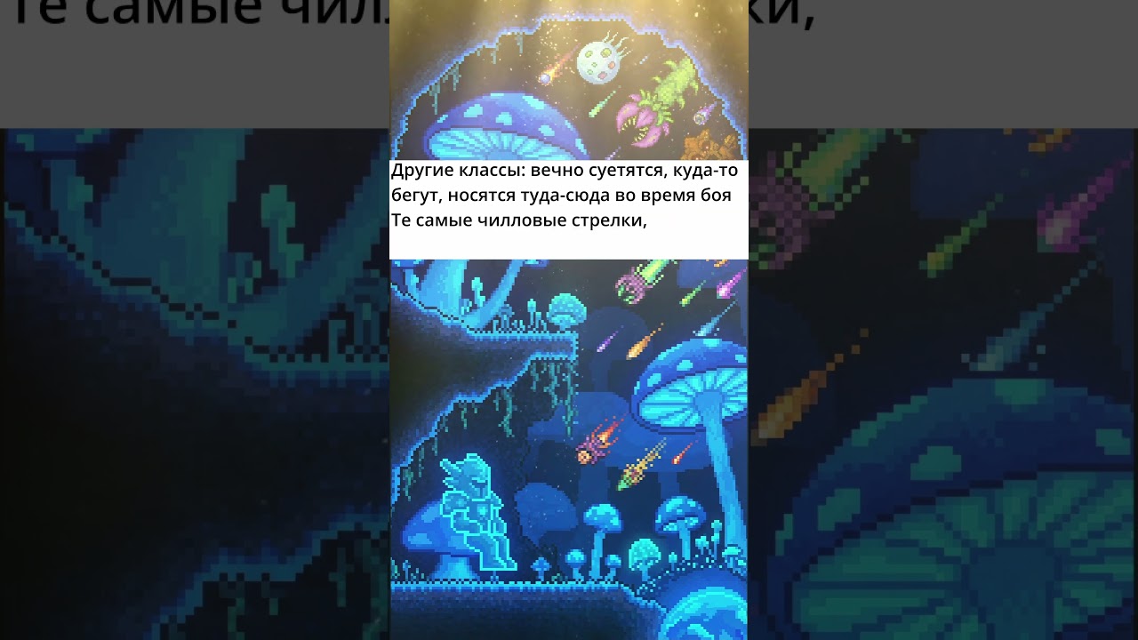 Типичный эндгеймовый геймплей стрелка 