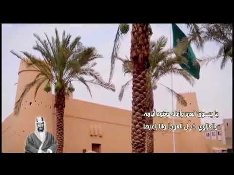 صباح المصمك شعر نايف المطيري اداء خالد الشتيلي قناة الشاعر والاعلامي نايف المطيري