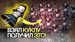 видео: 20 ИГР, КОТОРЫЕ НАКАЗЫВАЮТ ЛЮБОПЫТНЫХ ИГРОКОВ # Компиляция картинка: 20 ИГР, КОТОРЫЕ НАКАЗЫВАЮТ ЛЮБОПЫТНЫХ ИГРОКОВ # Компиляция
