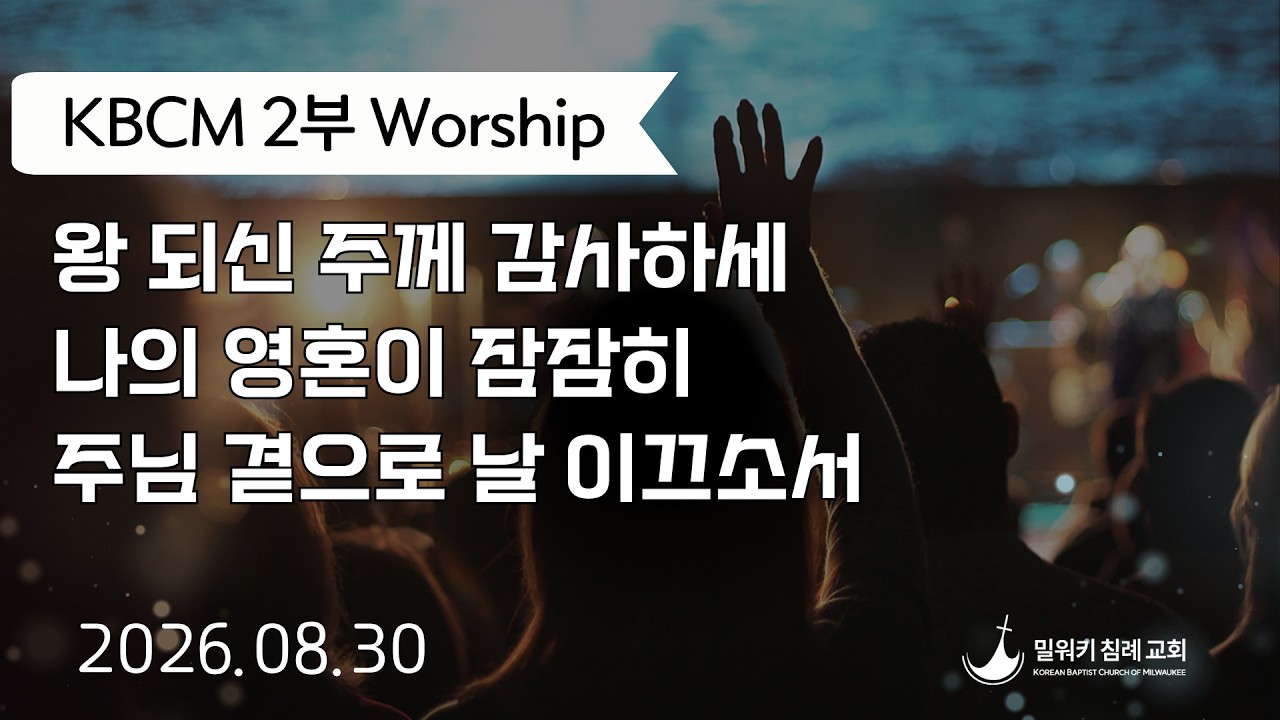 홀로스 워십