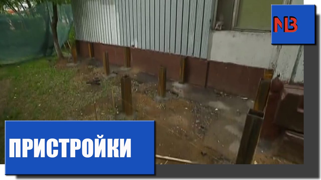 Перевод жилого фонда в нежилой - YouTube