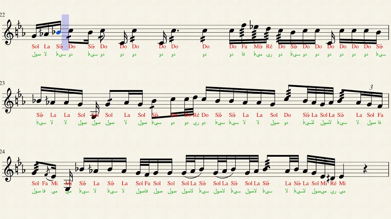 تقاسيم هزام رياض السنباطي