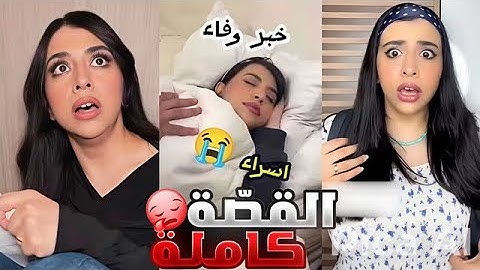20 قصة في فيديو واحد🤯قصص اسراء نبيل الجديده كاملة🥹ادخل شوف اي القصص🎁
