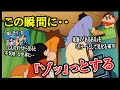 【クレヨンしんちゃん】視点が変わるだけで、こんなに怖い、、ホラーなオトナ帝国を徹底解説！【岡田斗司夫／切り抜き】
